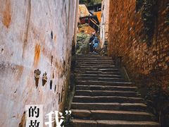 -篁岭景区