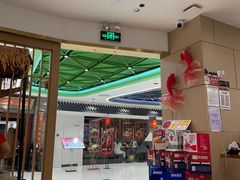 -新奥购物中心