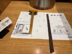 -独食火锅·半米屋台(望平街店)
