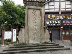 -南关石牌坊古镇