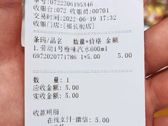 -百年义利(福长街店)