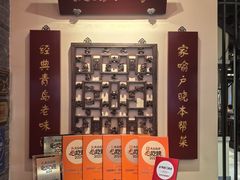 -波螺油子青岛本帮菜(银座店)