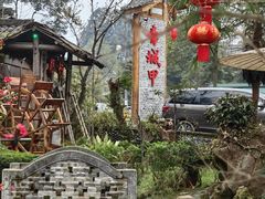 -青城甲(青城山店)