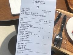 -Peet's Coffee皮爷咖啡(豫园店)