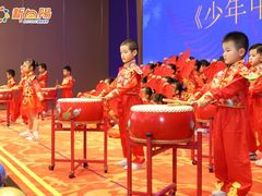 -江门市中天国际艺术幼儿园