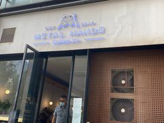 门面-铁手珈琲制造局metalhands(望京店)