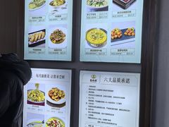 -甬妈妈湖畔里餐厅(唐山南湖旅游景区店)
