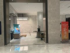 -上海宝华喜来登酒店·采悦轩中餐厅