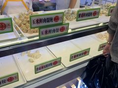 -袁记云饺(瞿溪路店)