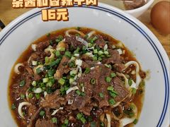 -清泉阁包子饺子·刀削面(五一店)