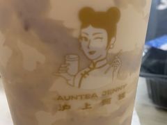 -沪上阿姨·精选茶饮(深大西丽店)