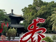 -荔湾湖公园