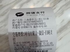 -TSK齿科德申会口腔门诊·联洋诊所