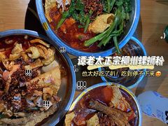 -谭老太正宗柳州螺狮粉(家和花园店)