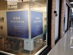 -居然之家(黑龙江南路店)