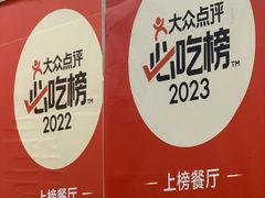 -莱莱小笼·乔艾