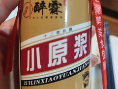 -醉霖生态餐厅(交大店)