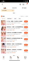 点击看大图 -VE小颜皮肤管理&科学美肤中心
