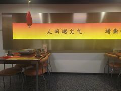 -猫公子纸上烤鱼烧烤•Bistro小酒馆(钱江世纪城店)