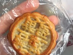 -闻酥园(青羊区文殊坊店)