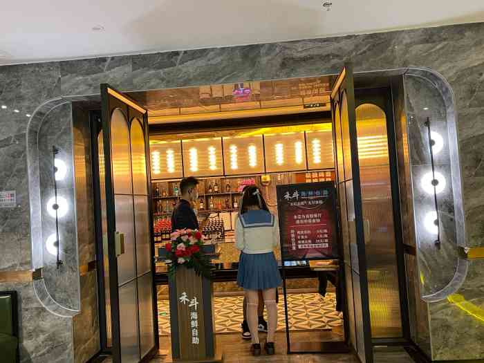 禾斗海鲜自助(市南银座店)-"这里真的是青岛超级大的自助餐,进来后