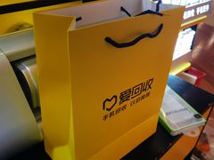 -爱回收(虹桥天地店)