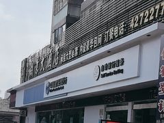 -湖景大酒店(两湖公馆住宅区店)