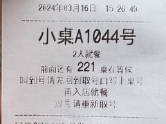 -民信老铺(华盖路店)