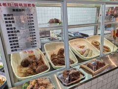 -成老灶火锅鸡(高东街店)
