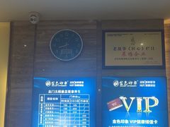 -金色印象·4K影院式足体养生(南方花园店)