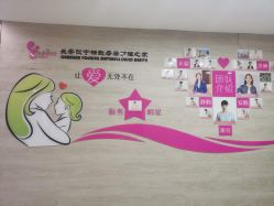 -倍爱宝贝母婴护理中心·长安攸宁店