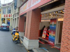-Eckl’s爱氏热狗(猫街店)