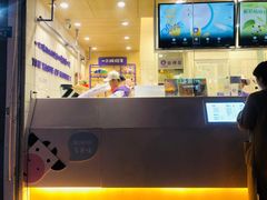 -一只酸奶牛(奎星楼店)