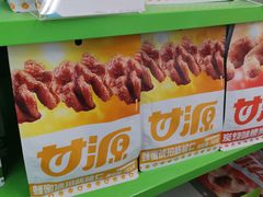 -维客超市(胶南店)