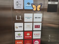 -澳洲广场