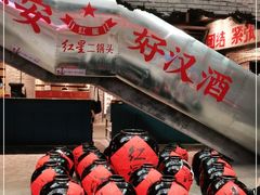 -和平菓局(王府井店)