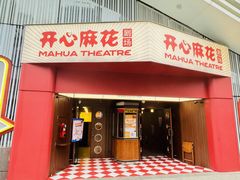 -万达广场(南宁青秀店)