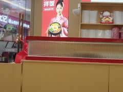 -食米家拌饭(梅溪新天地店)