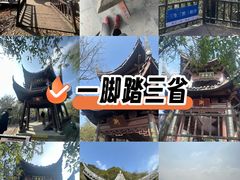 -仙霞关景区