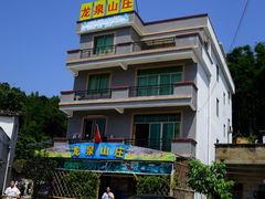 门面-龙泉山庄(红山店)