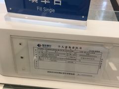 -恒丰银行(上海分行)