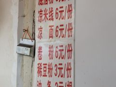 -啊马英豌豆粉