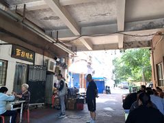 -大姨捞面(新安花园店)