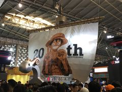 -东浩兰生上海世博展览馆