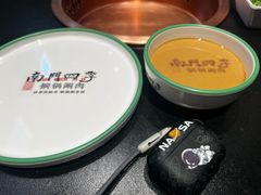 -南门四季铜锅涮肉(大屯·北苑店)