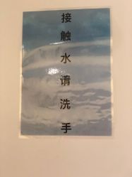 -爱乐婴童水育早教中心·儿童游泳中心(田园商业广场店)