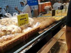 -鲍师傅糕点(国金街店)