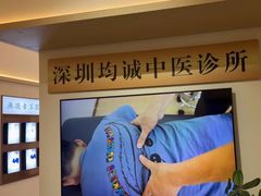 -脊美正骨·推拿·整脊(KKmall京基100店)