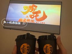 -御竹元足道堂