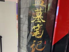-bb boom运动闯关密室·聚会团建·家庭亲子(龙湖西溪天街店)